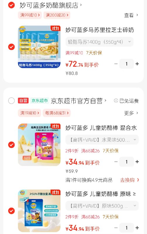 先领200-20卷
