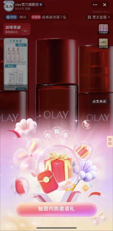 / CZ4433 /3wtPWmpzv03//OLAYzbj右上角抽奖