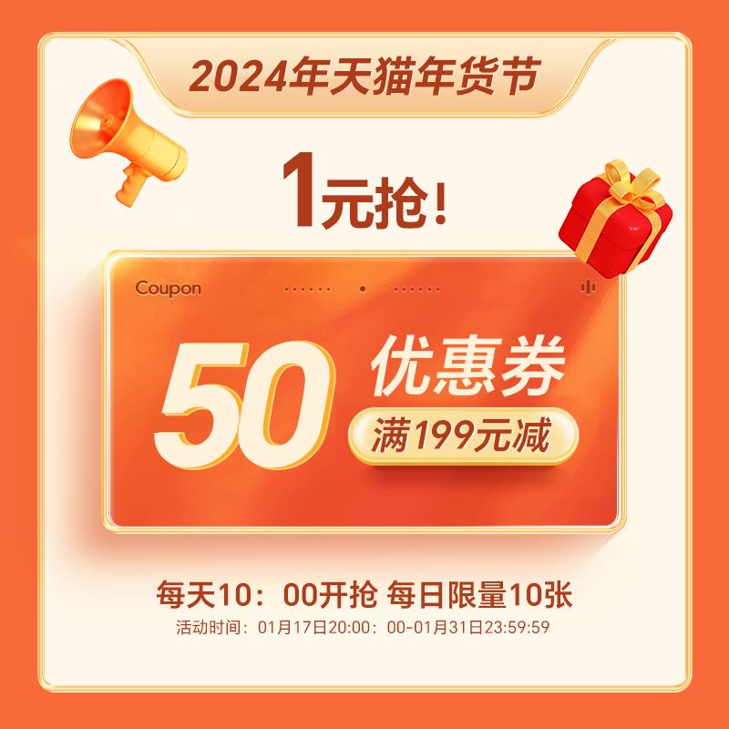 1-旌晶199-50/ CZ3457  dl489.kuaizhan.com/?7G41W7RwzBP /:/ CA1371/34选3拍3件/ CZ3457  dl489.kuaizhan.com/?Mv1kW7RDR8t /:/ CA1371/6折拍7件/ CZ0001  dl489.kuaizhan.com/?HfOwW7RwqGK /:/ CA1371/满减后到手38左右年货节 d.618day.com/HNY