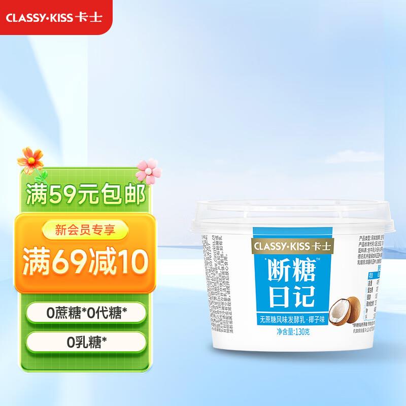 跳转京东浏览或加车砸蛋砸或拿卷中心30-10券