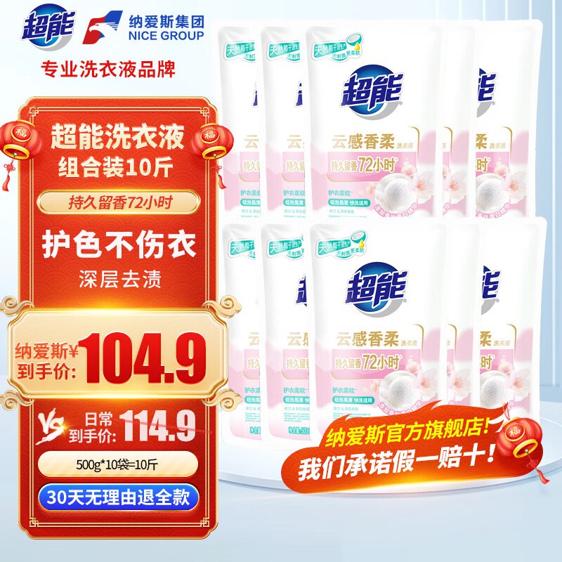 先领69-30卷