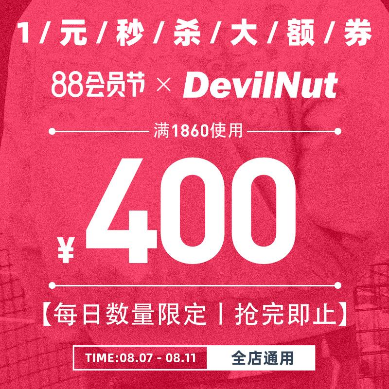 1-/ CZ0001 /)KWCvdvz2c7j)//devilnut  1860-400按需/