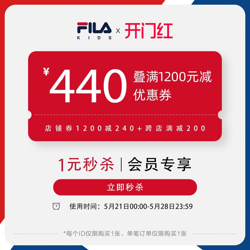 fila童鞋1200-240/ CZ4845 /dMaDWvytz5v/------𝙏𝘽  超级红包d.618day.com/618