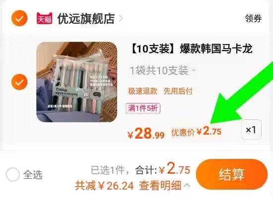 2.7亓，【叠加楼上1.8亓虹包】韩国马卡龙牙刷家庭装10支！)M8ApdOs1OCg)/ CZ11//