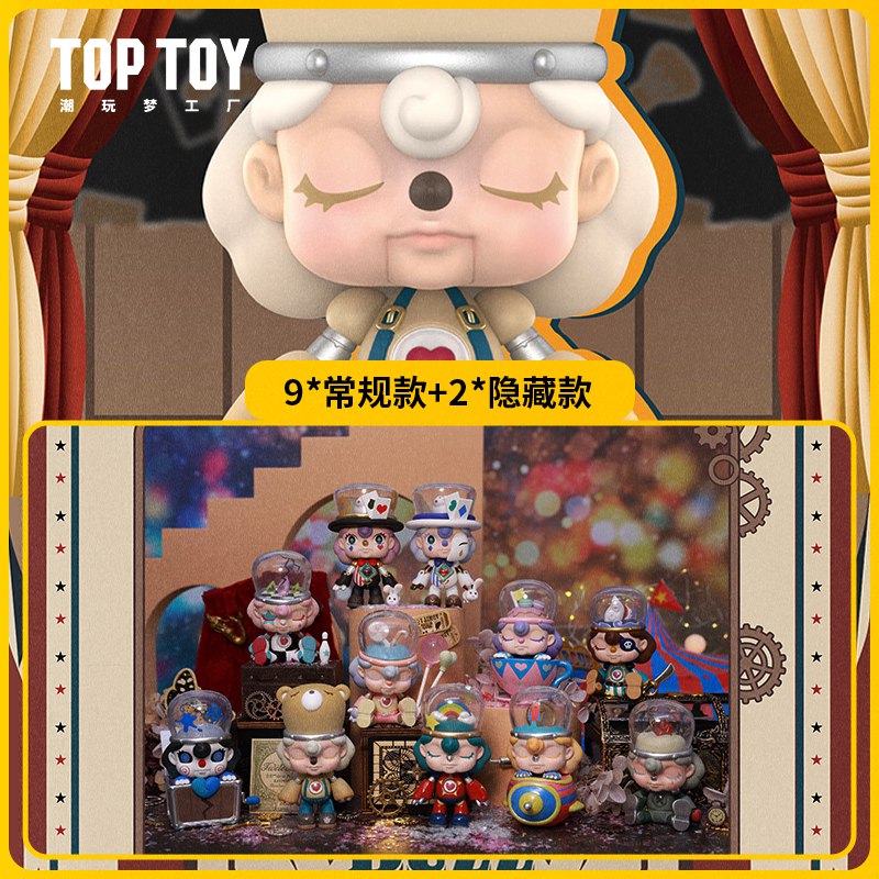 29元【TOPTOY旗舰店】原创正版巴兹怪奇乐园盲盒￥vvDL2QqlfnT￥/ 大牌活动 做工非常精细精美 放家里 车上都可 氛围十足！