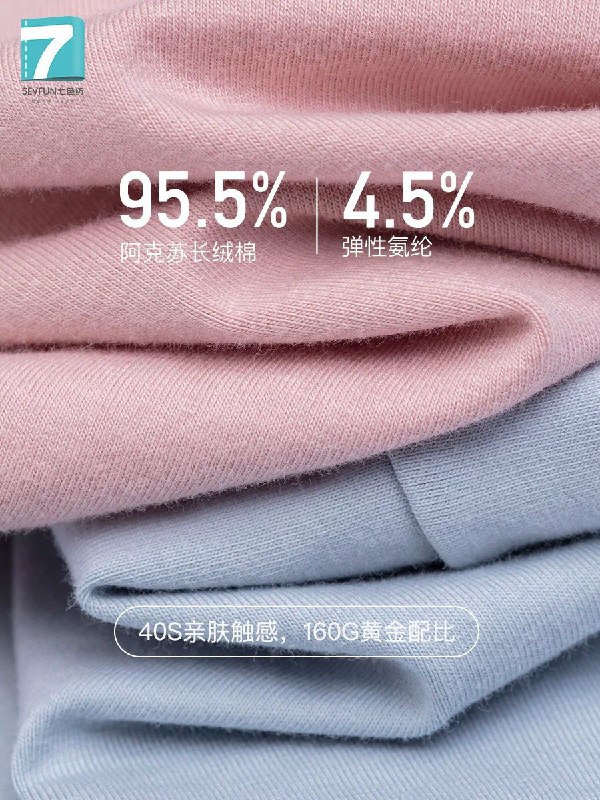 七色纺女士抗菌内裤0点后29.9元4条 (czTD1eGhHQV) 更多内部优惠券网站： m.zaihua.me