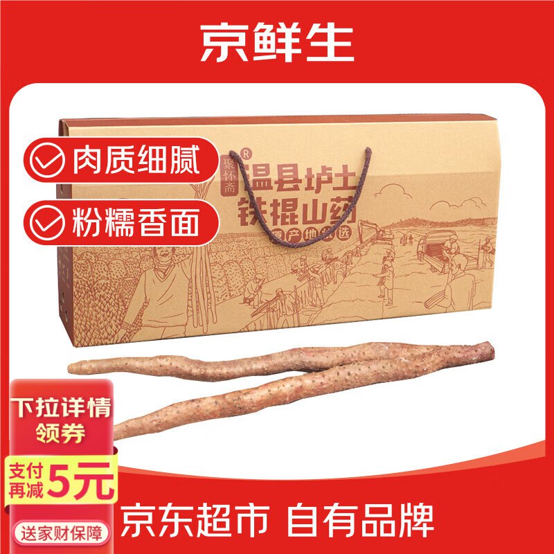 底栏点主会场领200-20卷