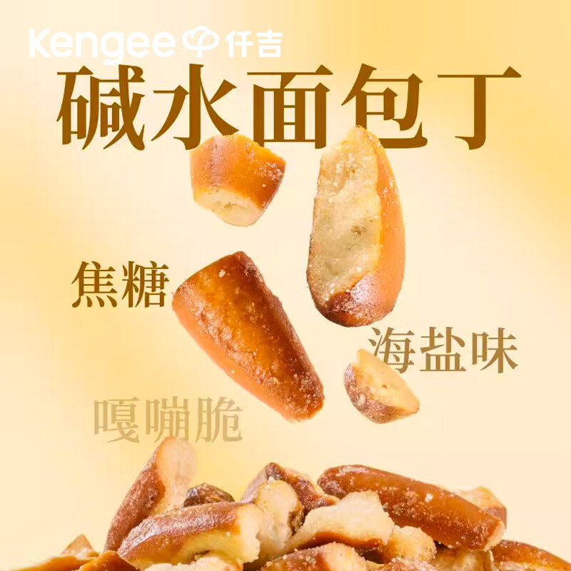 仟吉 海盐焦糖味碱水面包丁 6袋