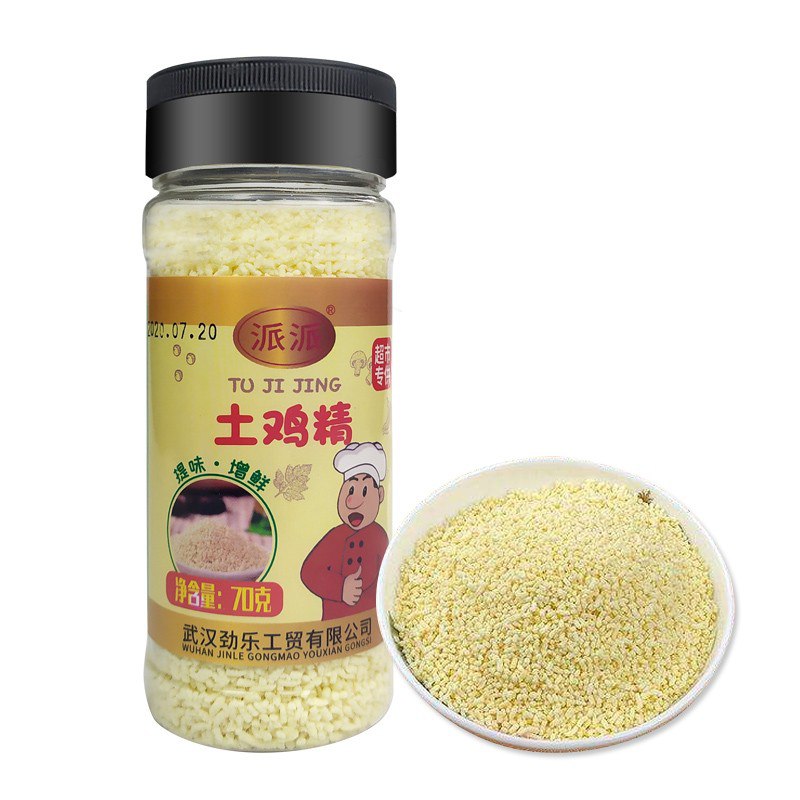 【京东】派派 鸡精 调味品  火锅煲汤高汤 70g 调味料 代替味精