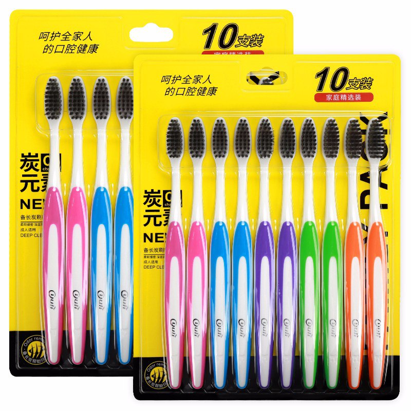 叠全/ 品8.8元软毛牙刷长炭家庭装20支装 
