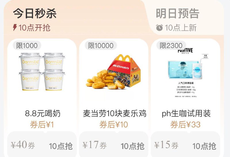 10点tb搜88vip如图抽盲盒试试每日领券按需------𝙅𝘿  超级红包u.jd.com/ksO3wQA