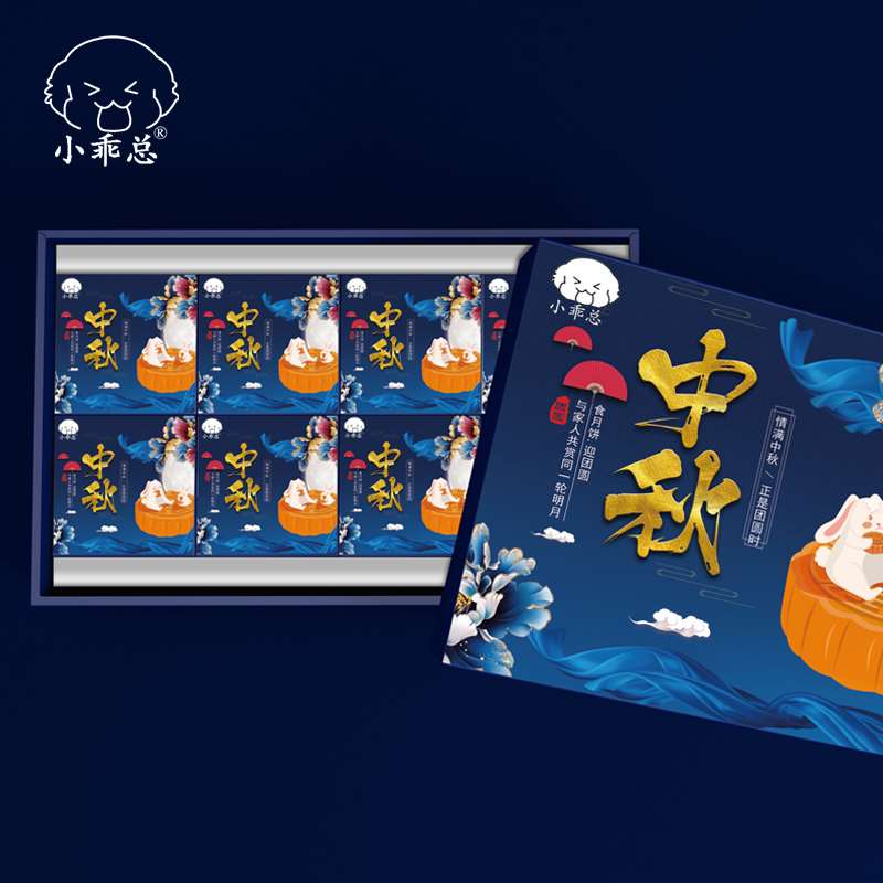 9.9元【小乖总旗舰店】冰皮奶黄流心月饼60g*8只(p2GfXKA78As)/