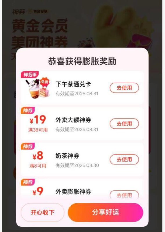 mei团搜：唐国强