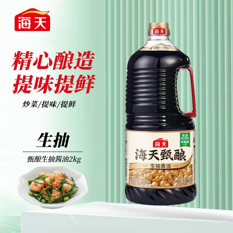如砸落6-5券 叠加礼金3.52