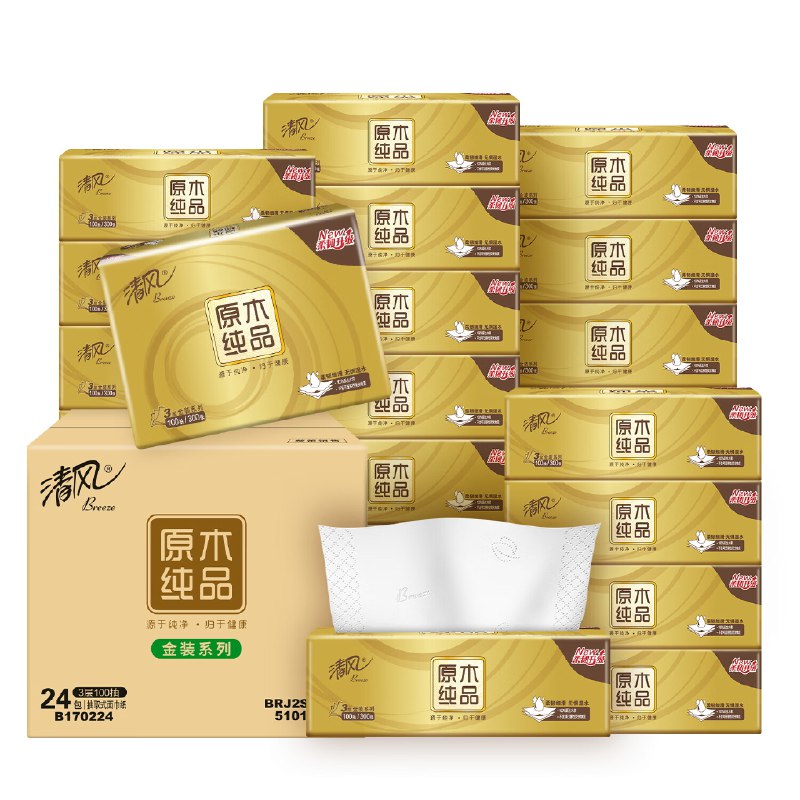 0.9/包！！囤抽纸啦清风 金装抽纸3层100抽*24包他家招牌抽纸，买4件95.6元领 