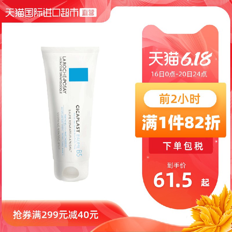 进口超市99-5巻  (YyK51uf1H6u)  ----------618每天三次紅包搜索：