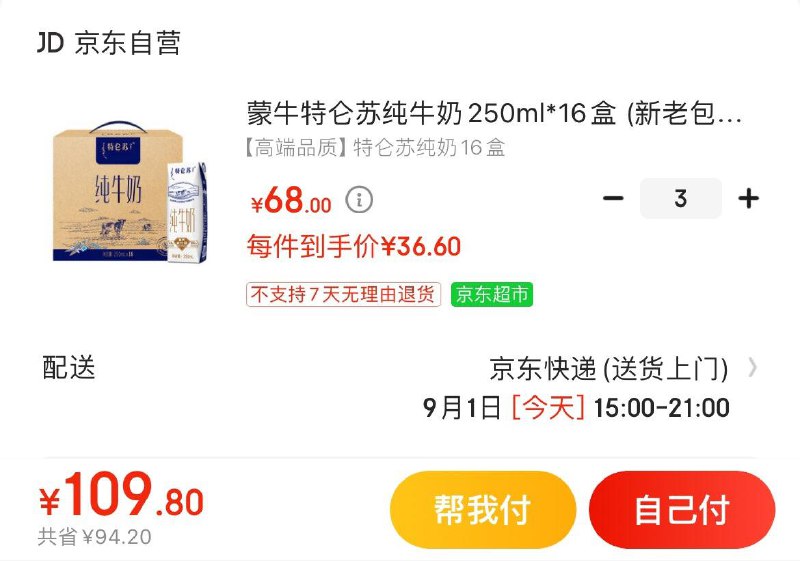 领150-30券
