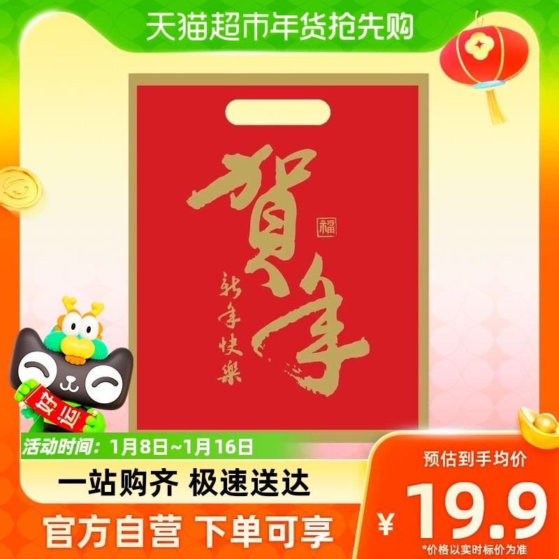 1-猫超凑僤金龙鱼乳玉皇妃大米新春福袋 1件装，0.9/ CZ0001  dl488.kuaizhan.com/?wKZIWSKwL7b /:/ CA1371/
