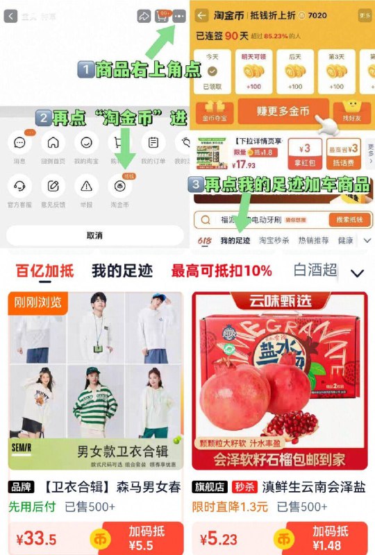 33.5亓！💰叠金币成立【森马】男女款卫衣合集右上角进淘金币下単成立品质和颜值超高 直接冲la秋冬不愁穿~男女窽都有嗷-9/2abf4yfC6d4// AA11