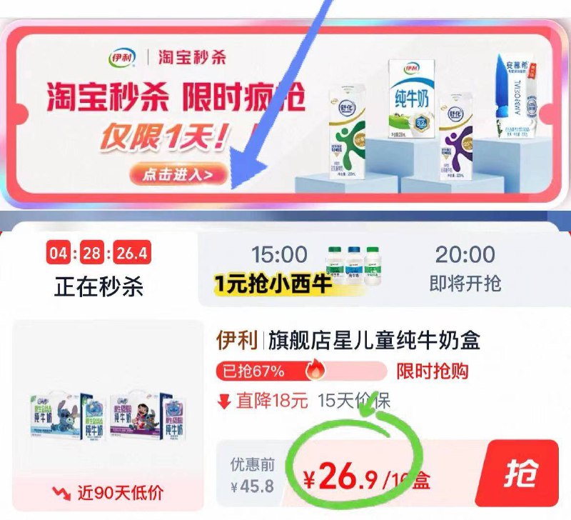 26.9元🆘下拉秒杀疯抢QQ星🌟原生DHA牛奶16盒🈚添加！配料表只有生牛乳9/xjVs45Mwo38// AA11