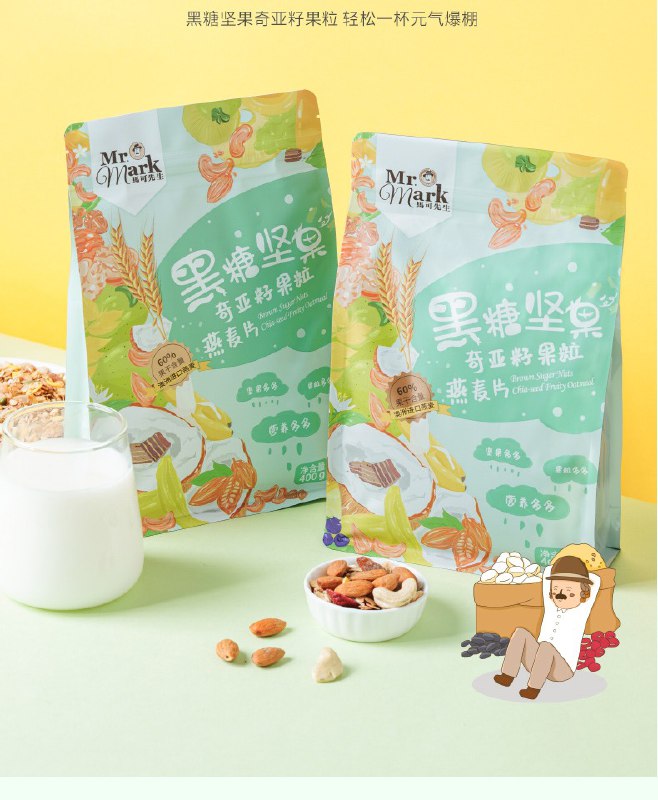 黑糖坚果燕麦片400g9.9亓价格还行需要的看看  
