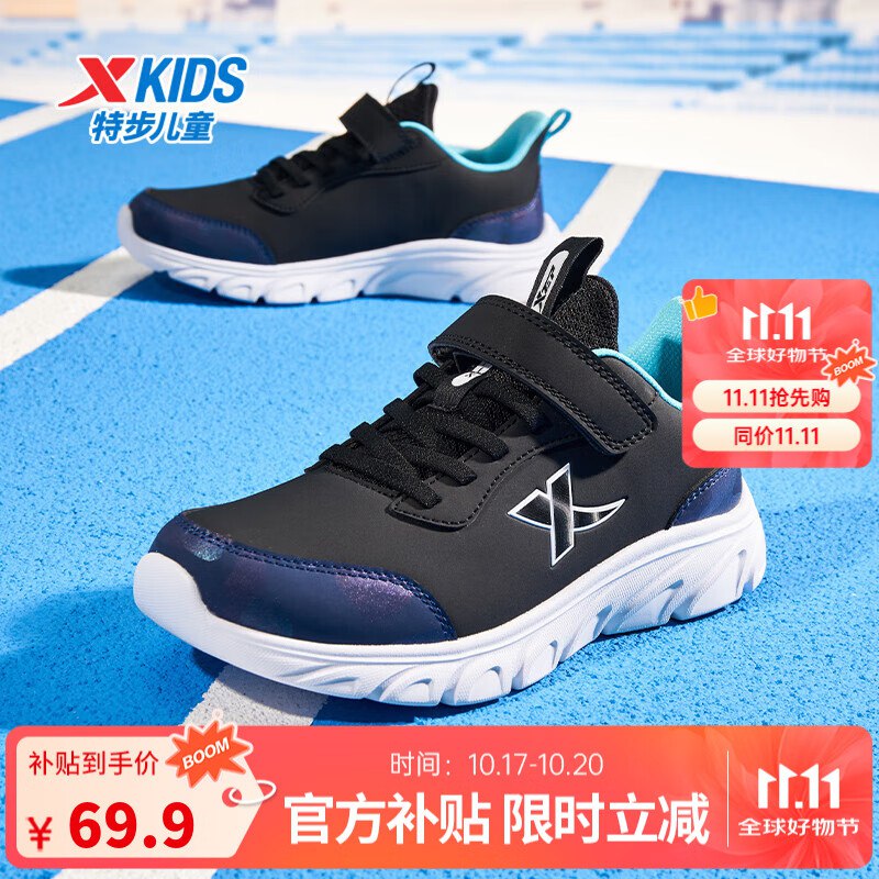 先领卷