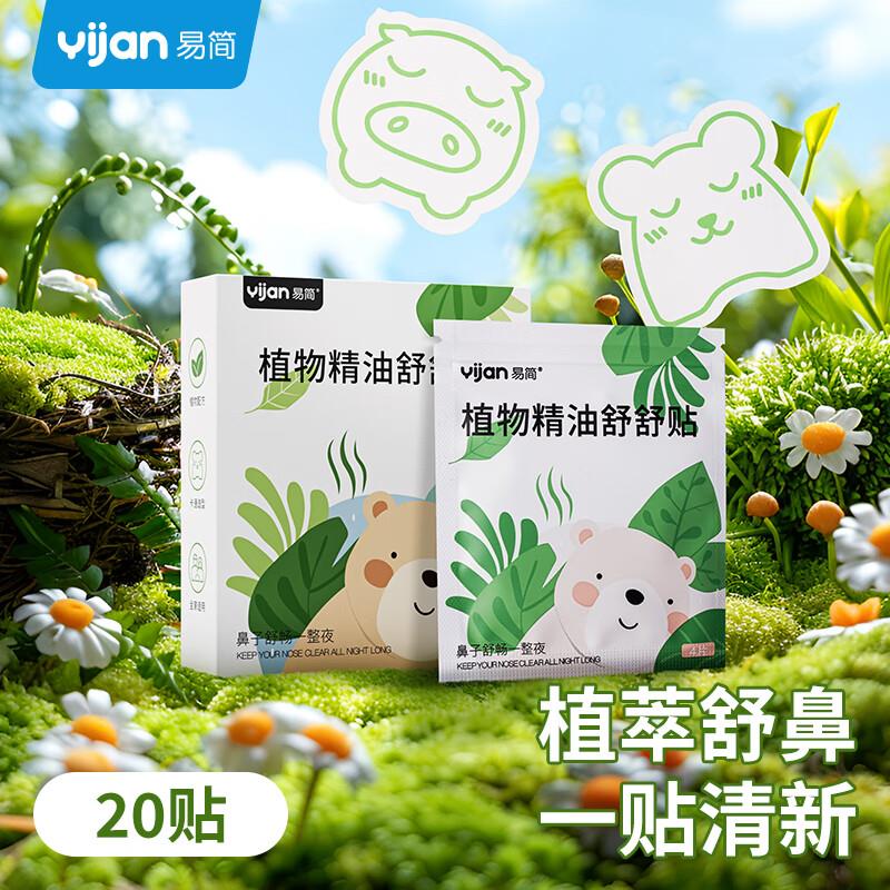 买健康省钱包 含六张无门槛5奍