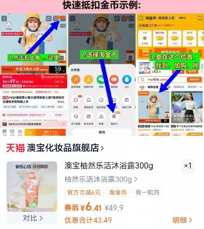 6.4💰澳宝情绪沐浴露🉐300g‼大促才有的忦9/vF7bfZSwLuK// AA11