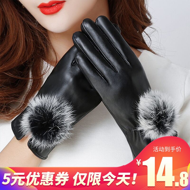 9.8元皮手套女防水防风加厚加绒手套(bNmHcNmpWGB)/