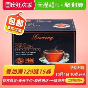 19.9元  猫超包邮款乐卡斯红茶斯里兰卡进口精选红茶50包(QycfcTcuzgz)/