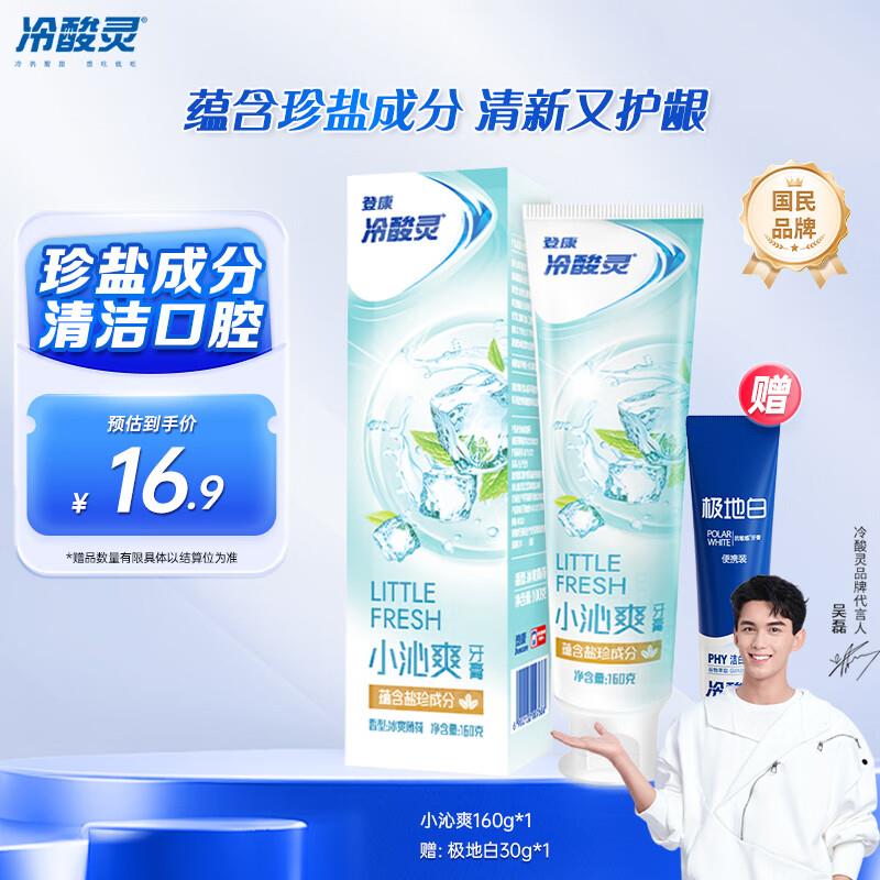 省省卡签到领10-2奍