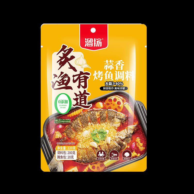 如有蓉品出川100-40券名揚名扬调料6.5折，10买100