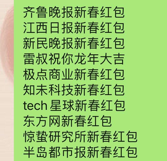 tb搜口令得洪包自测年货节 d.618day.com/HNY