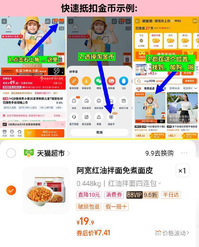 如上抵金币啪=7亓❗阿宽红油拌面4连包400g*1提9/2QI34jnxTba// AA11
