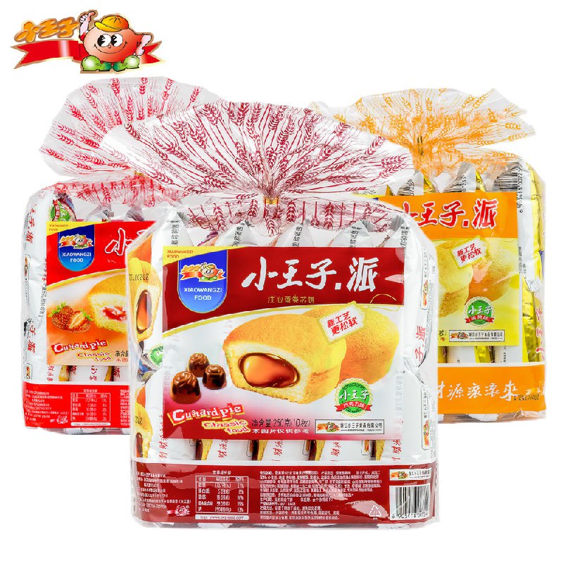 小王子糕点蛋黄派批发整箱休闲零食小吃早餐蛋黄草莓巧克力味蛋糕