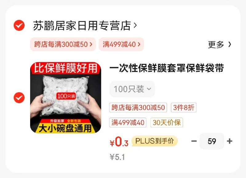 全品抵扣 m.fanli.me