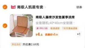 1.9亓 拍最后一个南极人随机坐垫40*40CM)krOIdIq6kGz)/ CZ11//