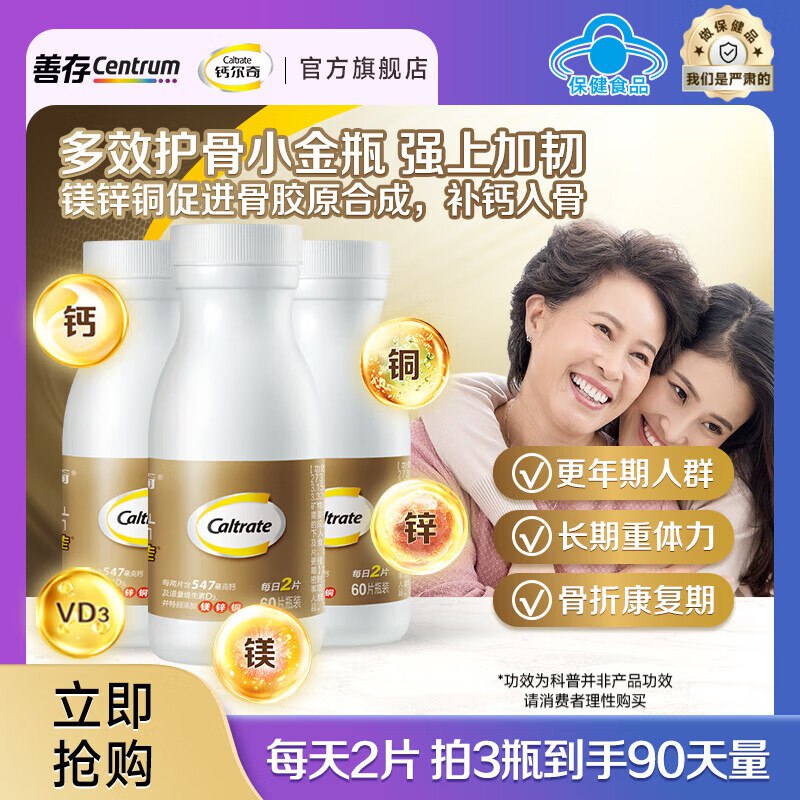 先领9折卷