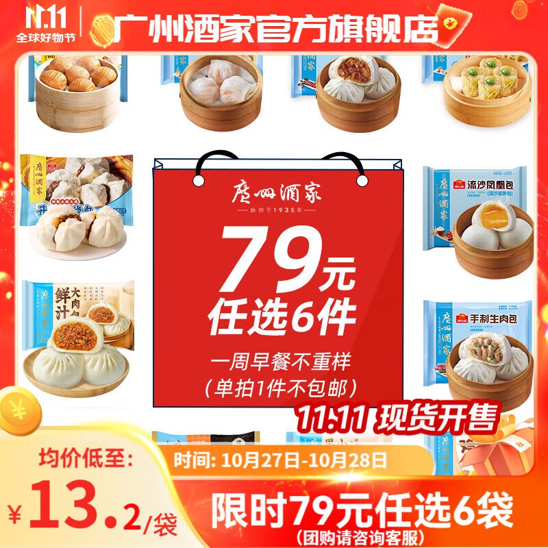 领99-10补贴卷