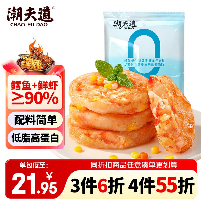 如有200-20黑五卷plus 200-25券