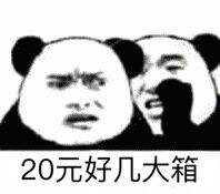 昨天开了plus今天就有车了~还有364天随随便便回本没开的群友现在先不要开，下次plus有活动会在群里说~