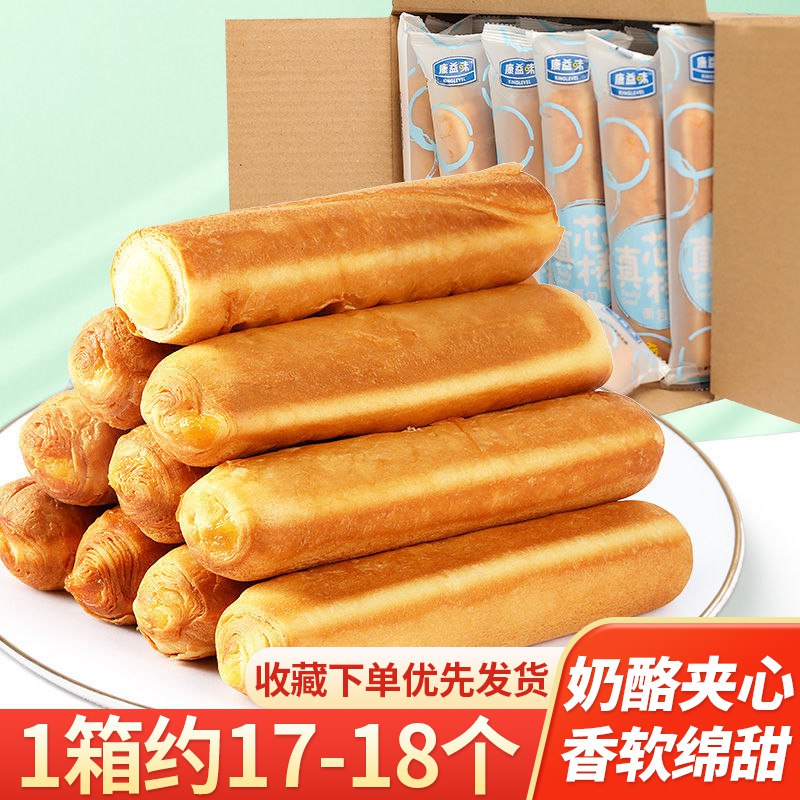 16.9亓【康益味旗舰店】奶酪夹心手撕面包棒750g(DDzZ2ncfGag)/   良品铺子同厂！便宜好多