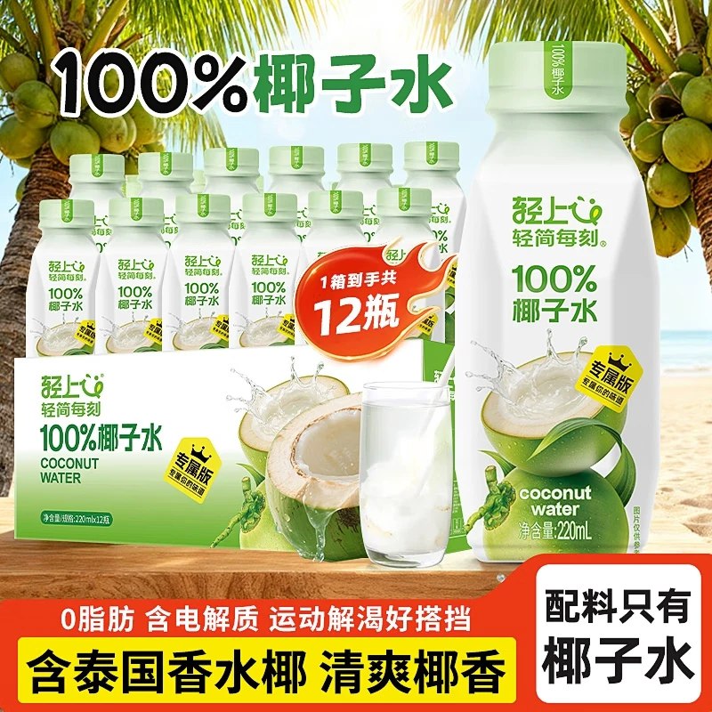 先领卷