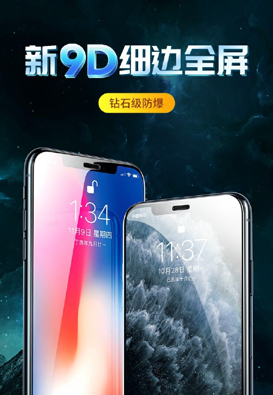 0点前1小时 3.45元绿联苹果钢化膜2片全系列 不含iphone12(MkChcPP2BAG)/