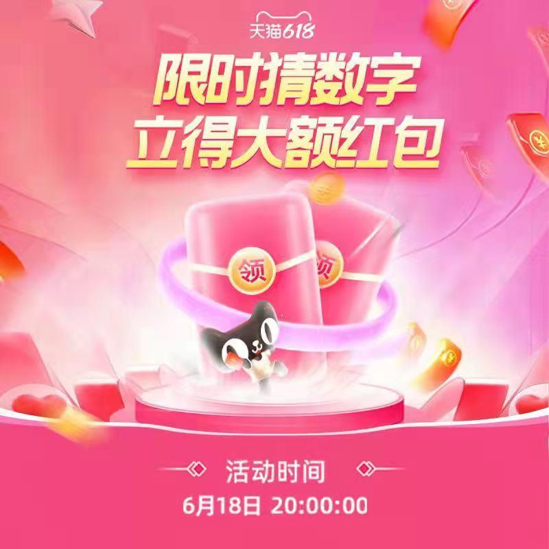 20点 猜数字赢6.6亓红苞拼手速 先到先得先把日常次数领了  整点更新/ CZ0001 /)fdsldr7vVl0)//---全品券 d.618day.com/618