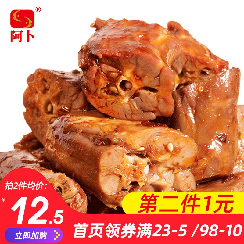 2件   拍2件19.9元·阿卜精武鸭脖零食共400g(bCBXcidNoh3)/