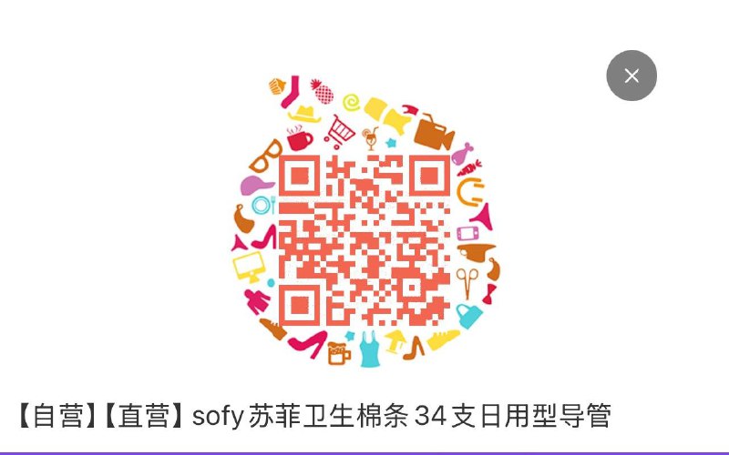 sofy苏菲卫生棉条34支日用型导管淘jin币搜索抵扣，vip凑满减后14.15
