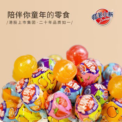 0点 9.9💵【蜡笔小新】蜡笔小新真果棒棒糖500g)6nLUW7TZyYS)/ CZ11//