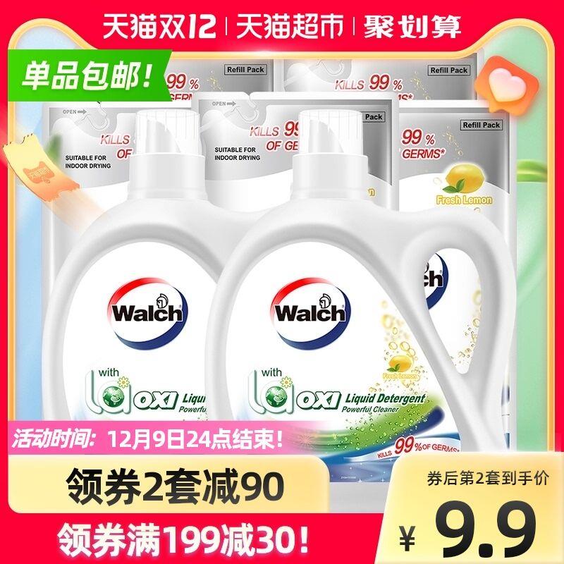 199-30券 拍2件99.8元【天猫超市直发】威露士抗菌祛渍洗衣液共26斤(wjr6XziYe5L)/