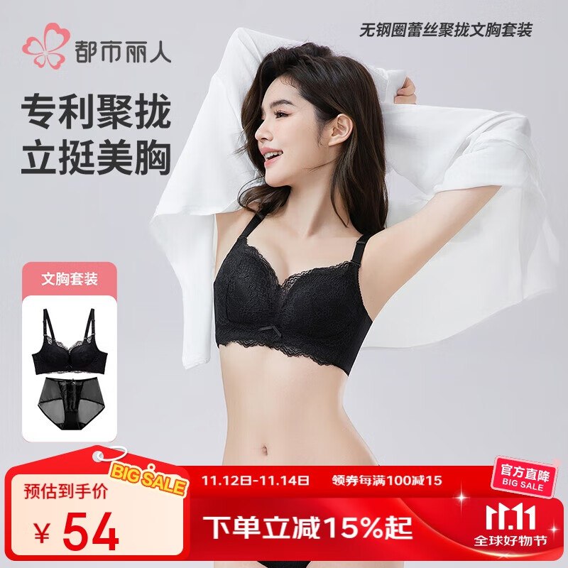 叠如领到楼上京东服饰100-50卷袜子内裤各1件